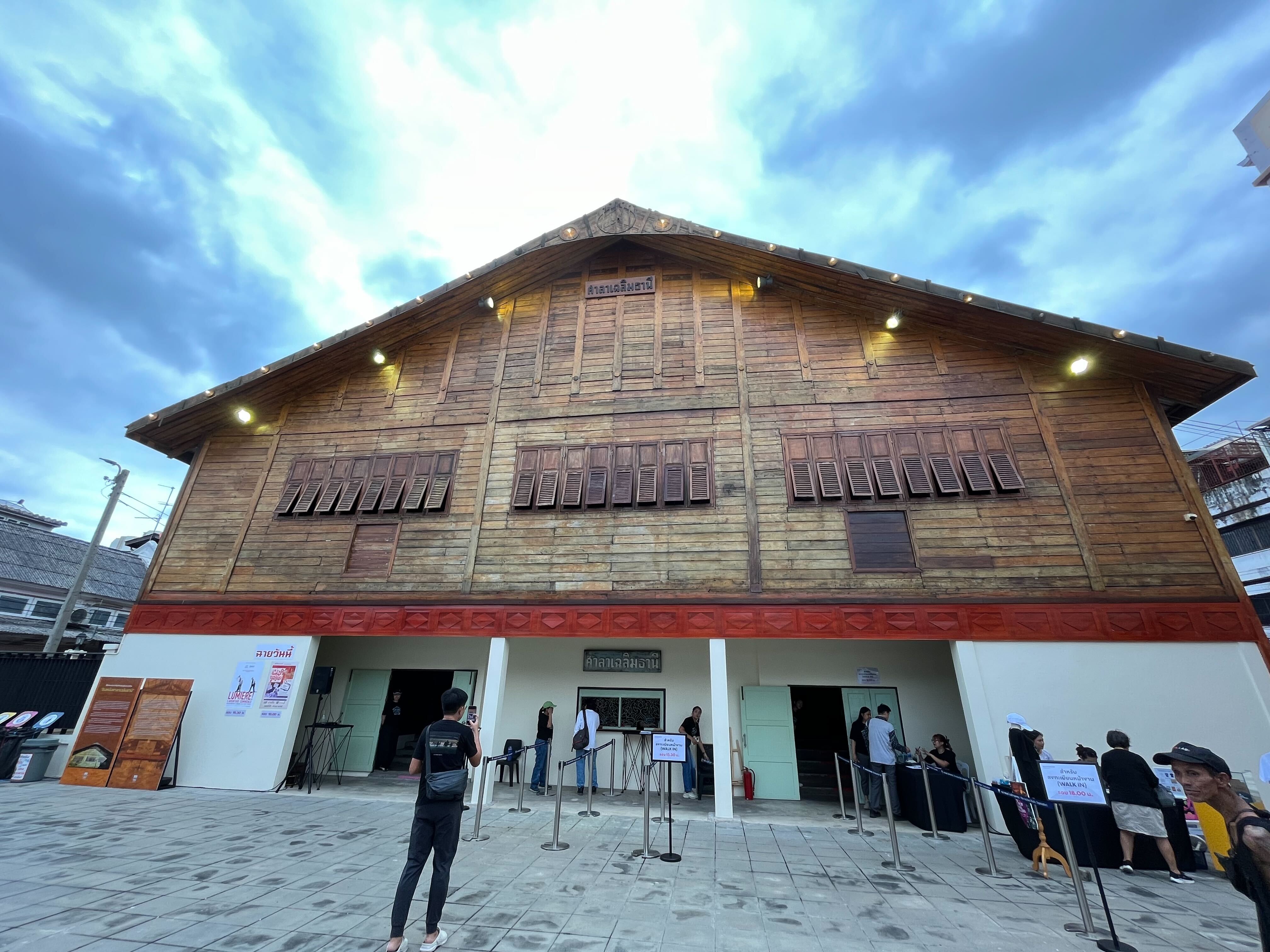 Nang Loeng 1